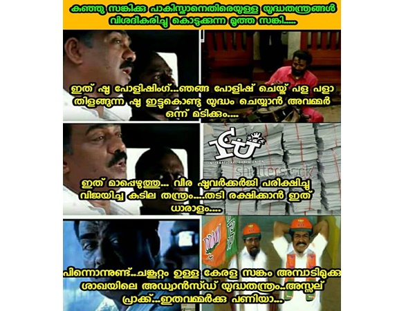 പ്രാക്ക് മുറ