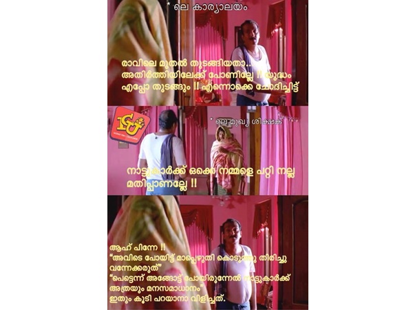 വിളിയോട് വിളി!!!