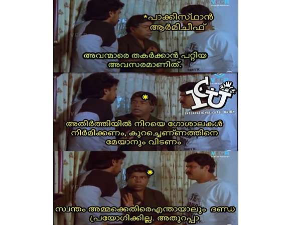 ഗോശാല തുടങ്ങിയാല്