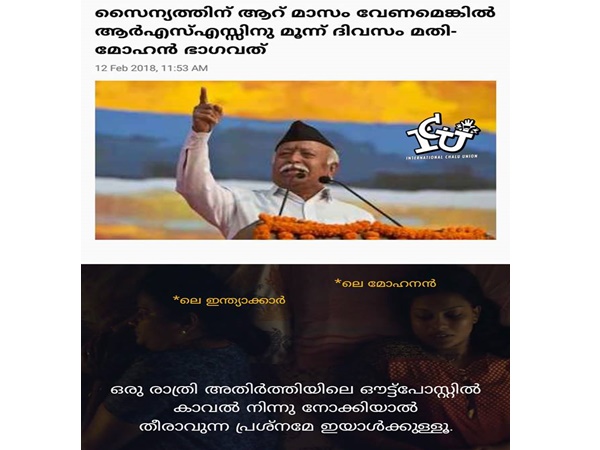 ഒരു രാത്രി മതി