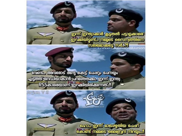 ലൈബ്രറി നിറയും!!!