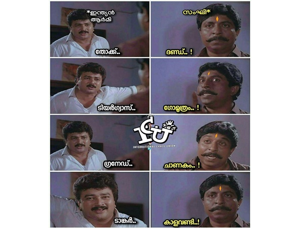 ഇതാണ് ആയുധങ്ങള്....