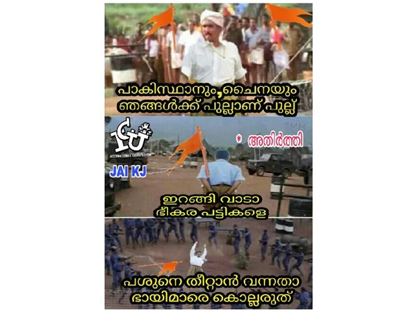 അവിടെ എത്തിയാല് കാണാം