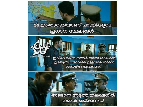 ശാഖ തുടങ്ങും