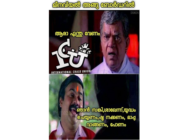 ഷൂവും മാപ്പും