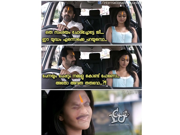 പേപ്പറും പേനയും