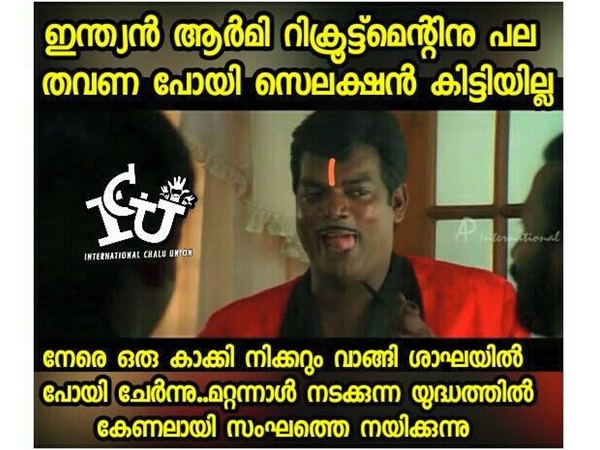 കേണല് വരെ ആകാം