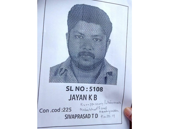 ഒരു അറ...