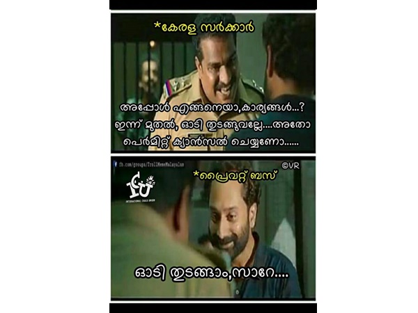 ഓടി തുടങ്ങിയേക്കാം...