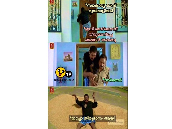 സന്തോഷമായി