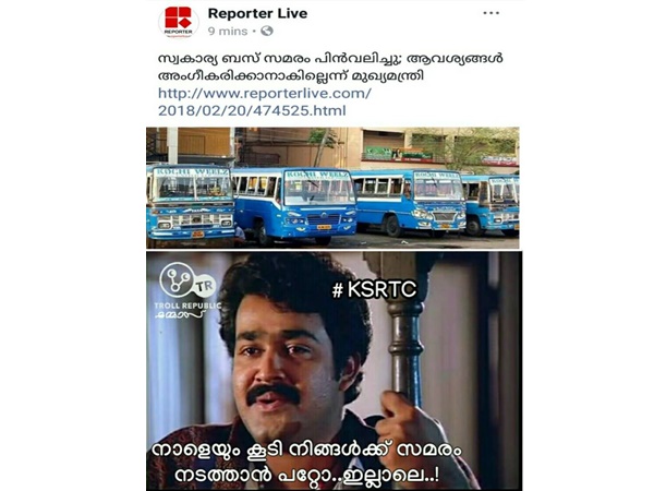 സമരം തുടരാന് പറ്റുമോ