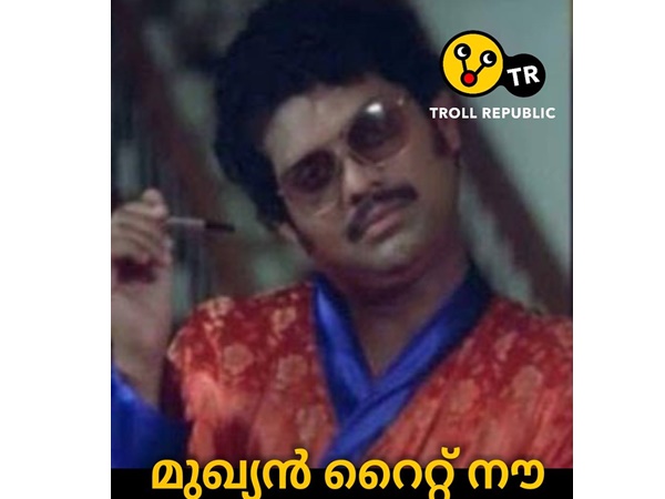മുഖ്യന്