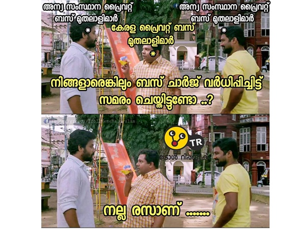 വല്ലാത്ത സമരം