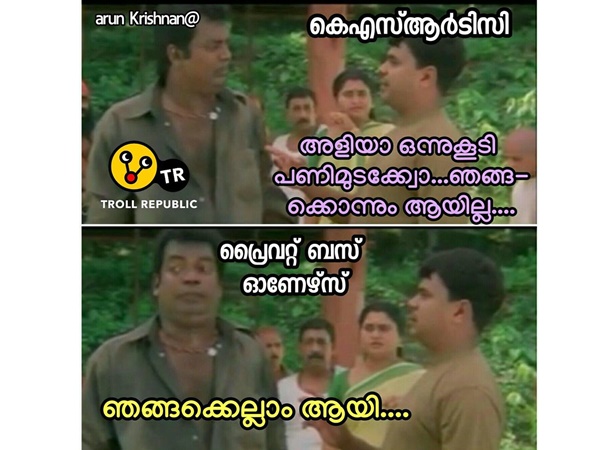 എല്ലാം ആയി...