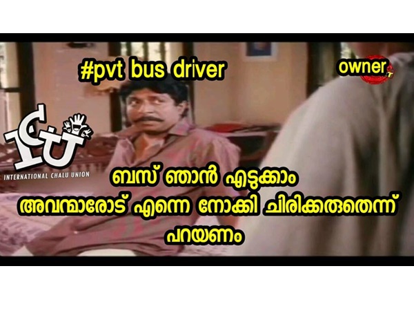 ചിരിക്കരുത്