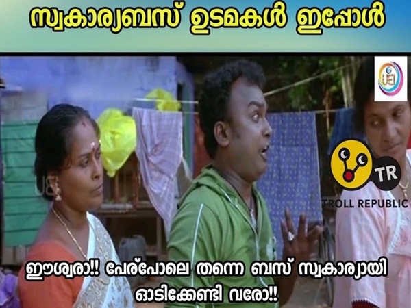 സ്വകാര്യമായി