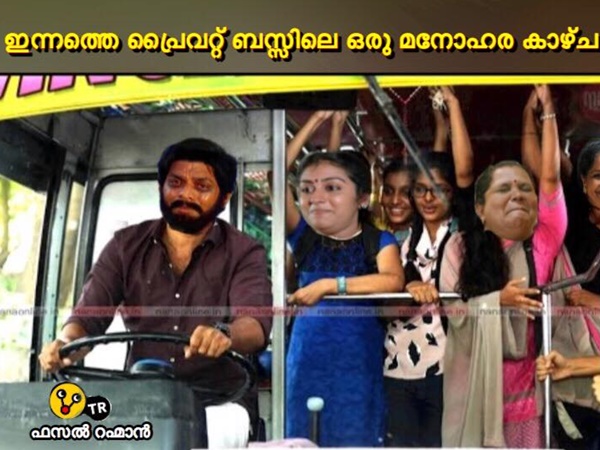 മനോഹര കാഴ്ച