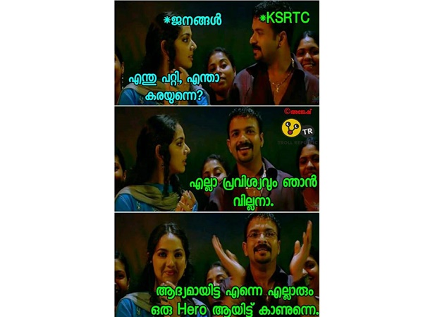 വില്ലനല്ല