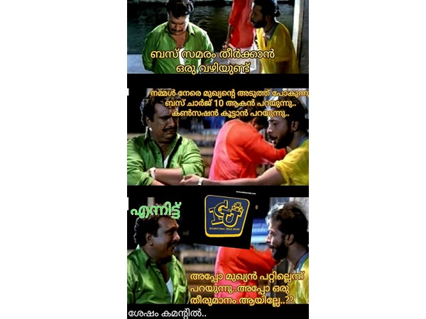അപ്പോള് ഒരു തീരുമാനം