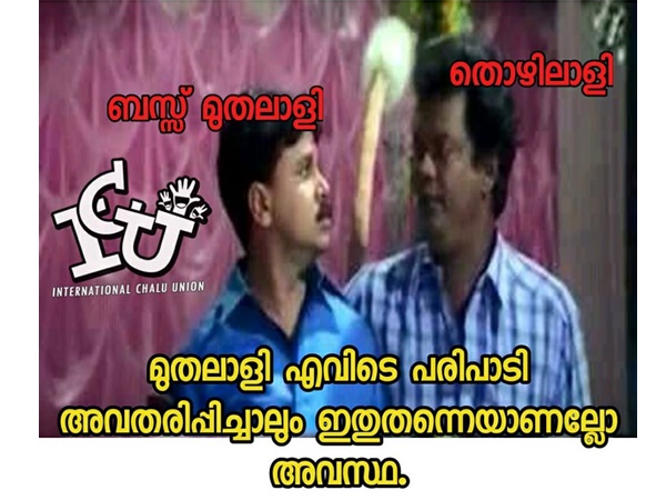 എവിടെ പരിപാടി അവതരിപ്പിച്ചാലും