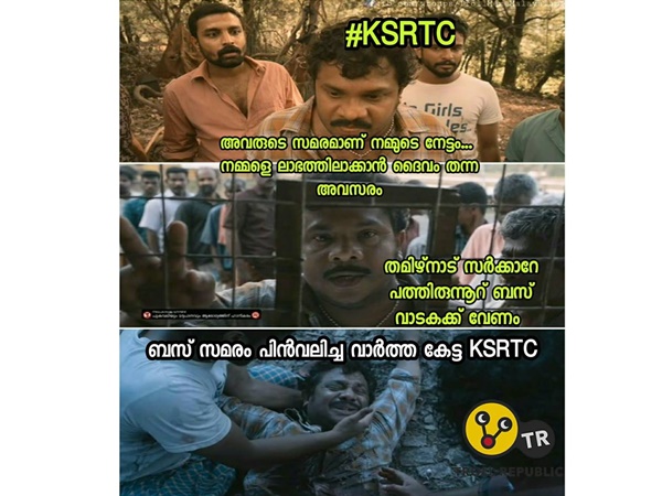 കഷ്ടമായിപ്പോയി