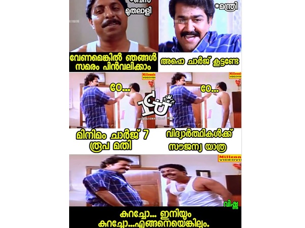 ഇനീം കുറച്ചോ...