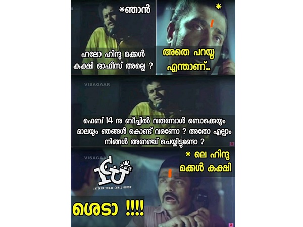 ബൊക്കയും മാലയും