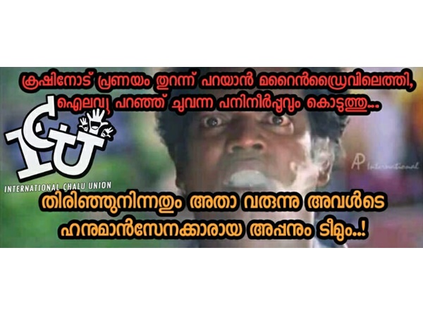 ഹനുമാന് സേന!!!