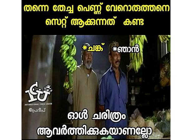 ചരിത്രം ആവര്ത്തിക്കുമോ!