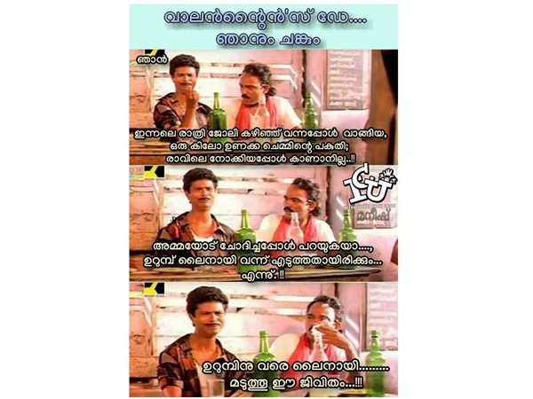 ഉറുമ്പിന് വരെ