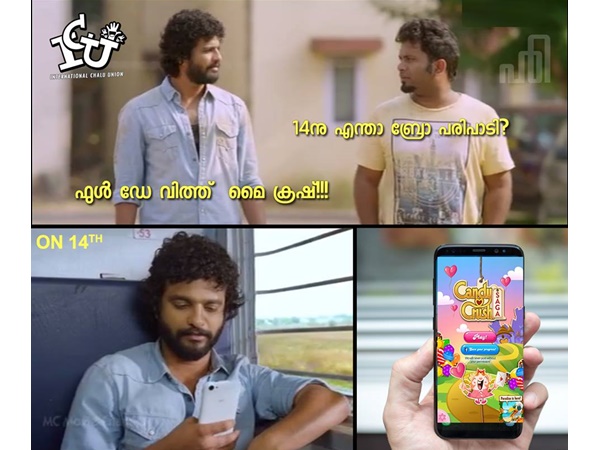 ക്രഷ്... എന്ത് ക്രഷ്
