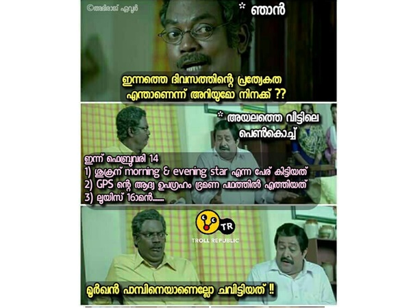 പിഎസ് സി കോച്ചിങ്