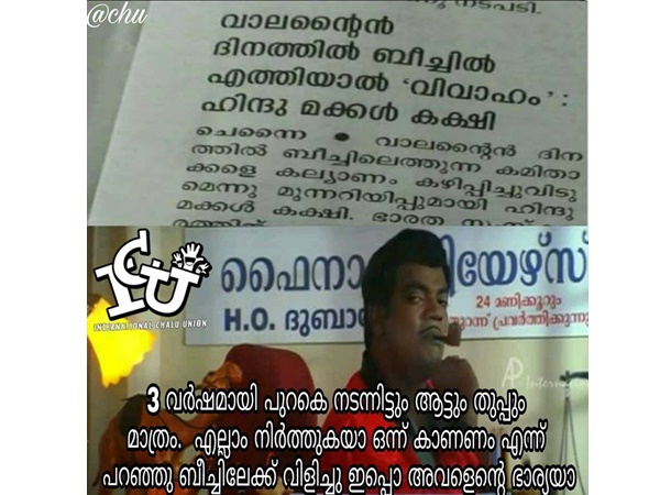 സംഗതി സിംപിള് ആയിരുന്നു