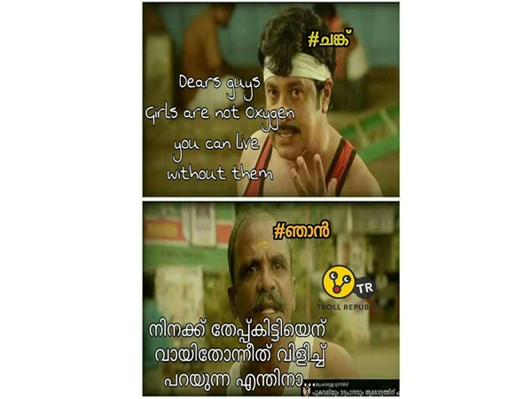തേപ്പ് കിട്ടിയാല്