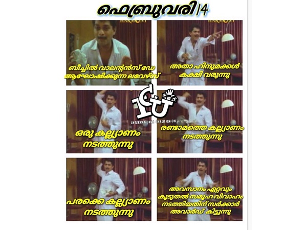 റെക്കോര്ഡ് കിട്ടുമോ!
