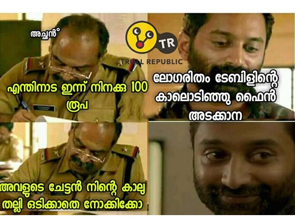 ലോഗരിതം ടേബിളിന്റെ കാല്