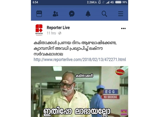 ലാഭം ആയി