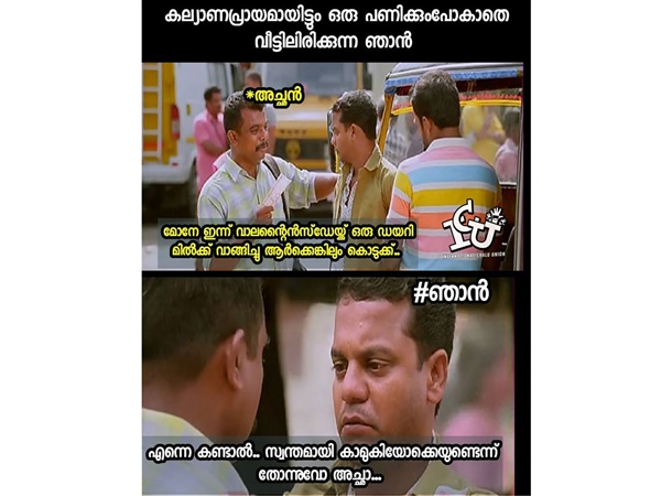 കണ്ടാല് തോന്നുമോ
