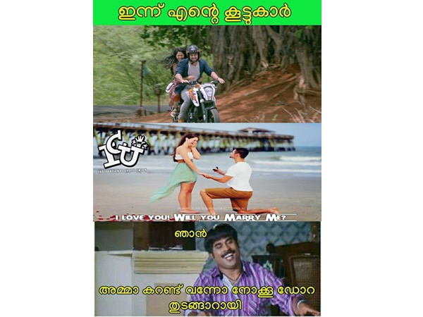 പാവപ്പെട്ടവന്മാരുടെ കാര്യം