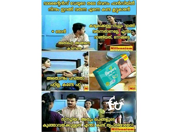 കുഞ്ഞാവക്കുള്ള പാംപേഴ്സ്