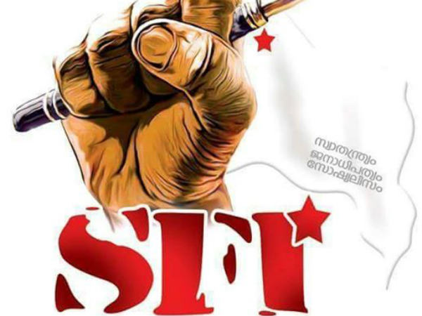 കോളേജിൽ സംഘർഷം നിലനിൽക്കുന്നു