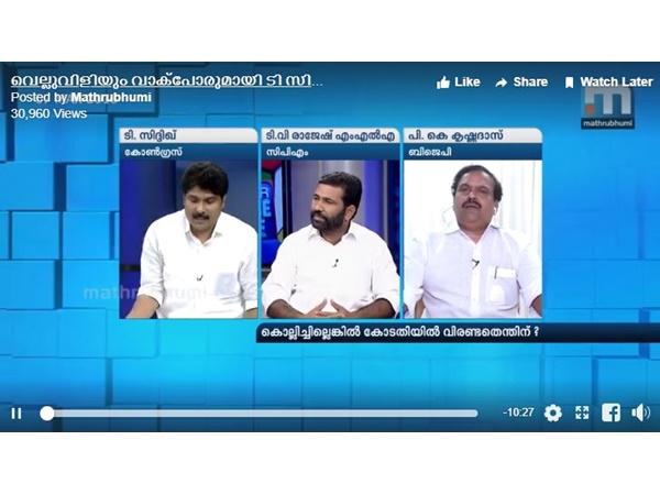സിബിഐ അന്വേഷണം