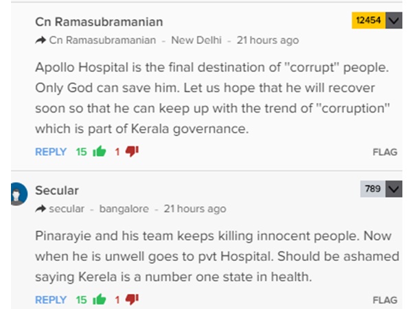 അഴിമതിക്കാര്