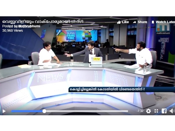 ചർച്ചയിലുണ്ടാവില്ല