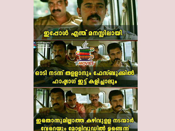 കഴിവുണ്ടെന്ന് മനസ്സിലായില്ലേ