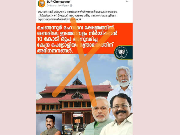 ഹറാം പിറപ്പ് വിളിച്ചു കൂവുന്നവരോട്