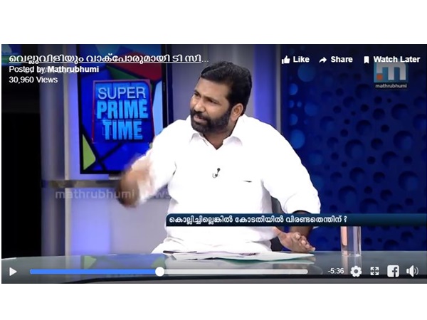 ആകാശിന്റെ കൈയ്യിൽ കൊലക്കത്തി കൊടുത്തു