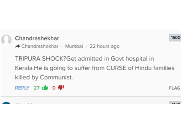 ഹിന്ദുക്കളുടെ ശാപം