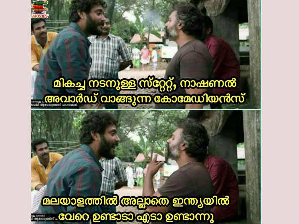 വേറെവിടുണ്ട് ഇത്ര വെറൈറ്റി