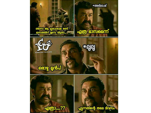 കുടുങ്ങിപ്പോയി